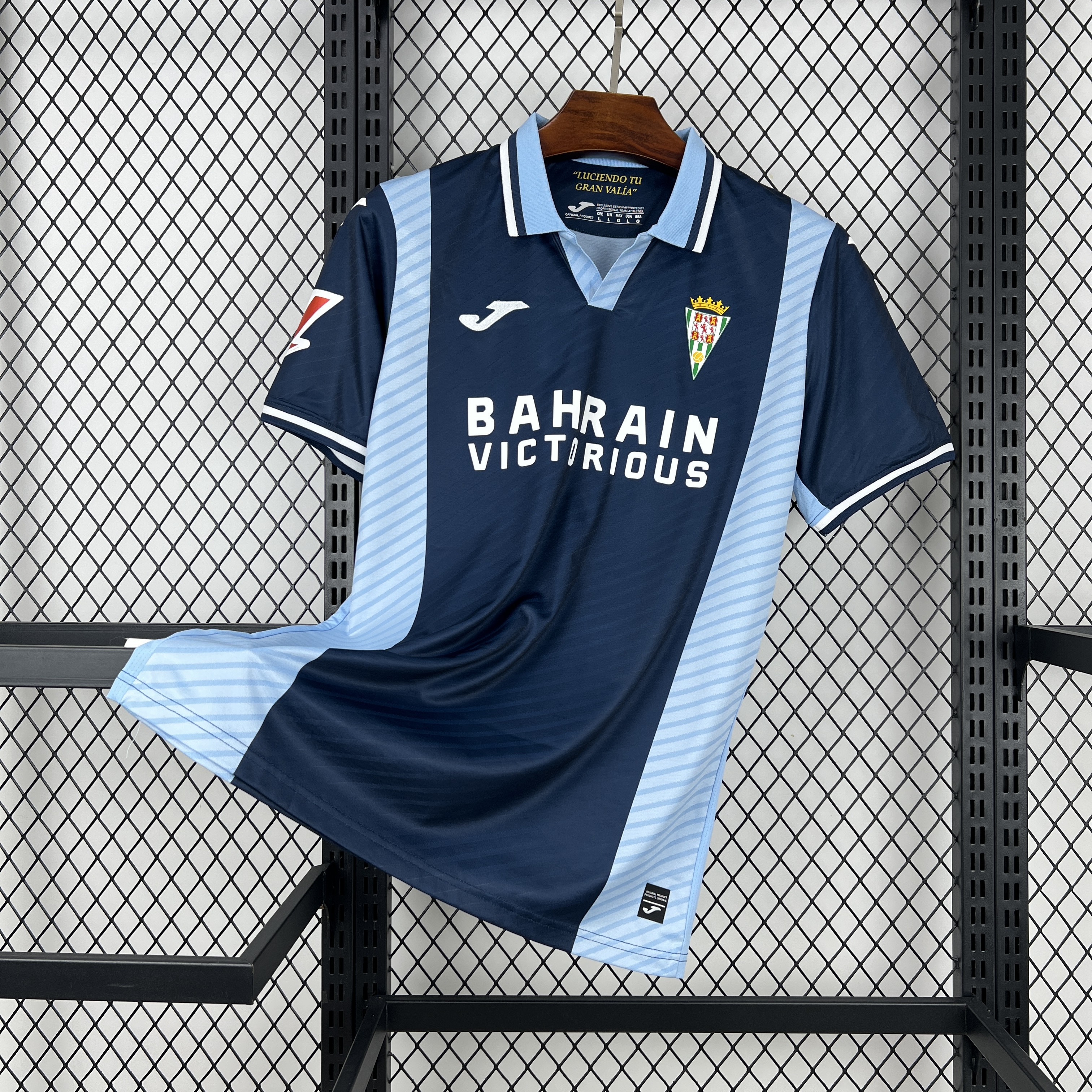Cordoba CF 2025/26 Away Jersey