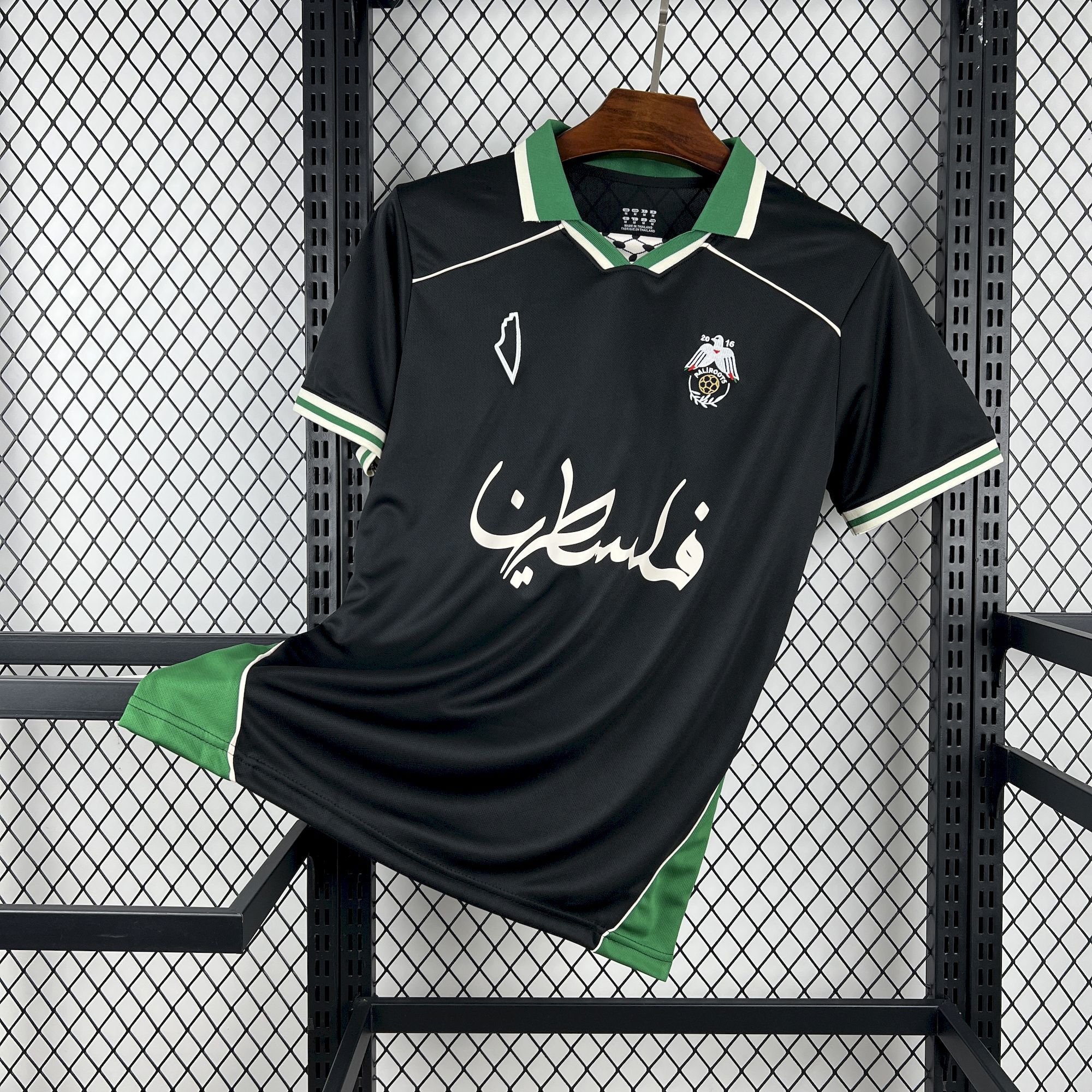 Mens Paliroots 2025/26 Filistin Retro Jersey